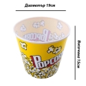 Kupa-za-pukanki-Popcorn-Bowl-3360