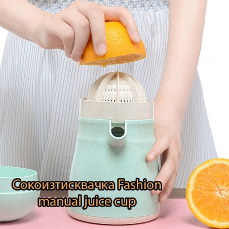 Rcna-mini-sokoizstiskvacka-Fashion-manual-juice-cup-3180