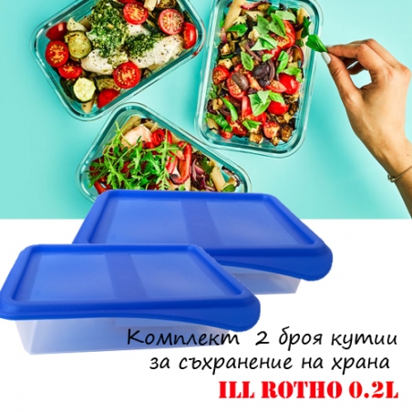 Komplekt-2-broa-kutii-za-shranenie-na-hrana-Ill-Rotho-02L-4778