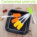 Silikonova-spatula-3101