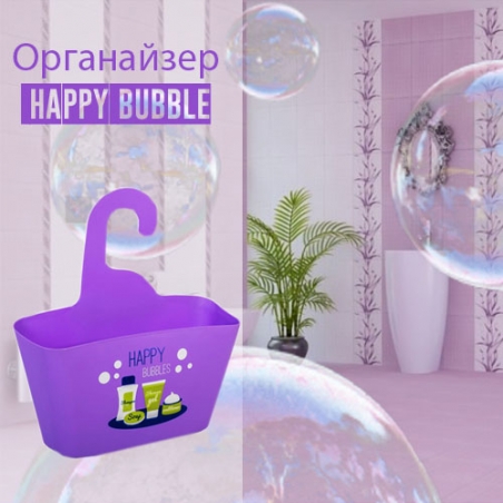 Organajer-Happy-bubble-3384