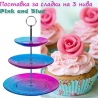 Поставка за сладки на 3 нива Pink and Blue