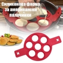 Silikonova-forma-za-amarikanski-palacinki-Pancake-form-3438