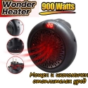 Mosen-i-ikonomicen-otoplitelen-ured-Wonder-Heater-900W-4577