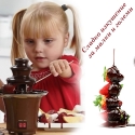 Mini-fondu-fontan-za-sokolad-Mini-Chocolate-Fondue-2947