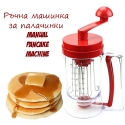 Rcna-masinka-za-palacinki-Manual-Pancake-Machine-3385