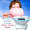 Masina-za-zaharen-pamuk-Cotton-Candy-Maker-4193