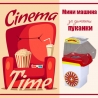 Домашна мини машина за пуканки Popcorn