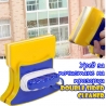 Уред за почистване на прозорци Double Sided Cleaner