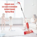 Sprej-mop-za-suho-i-vlazno-pocistvane-Spray-Mop-3417