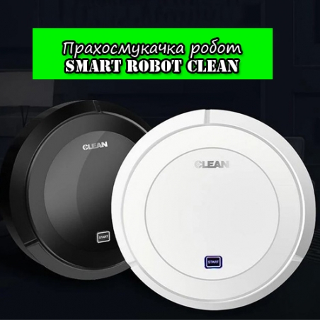 Prahosmukacka-robot-Smart-Robot-Clean-4254