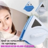 Уред за почистване на прозорци Doublefaced glass cleaner