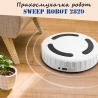 Прахосмукачка робот Sweep Robot 2829