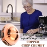 Мощна мини прахосмукачка Copper Chef Crumby