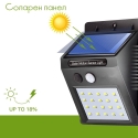 PIR-Senzorna-solarna-LED-lampa-za-montaz-na-stena-wld_00001