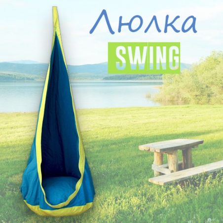 Lulka-Swing-3242