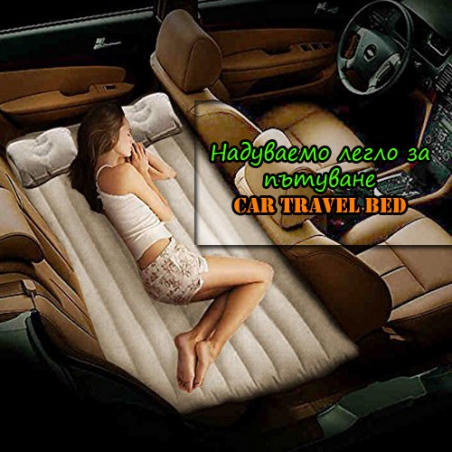 Naduvaemo-leglo-za-ptuvane-Car-Travel-Bed-4285