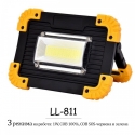 3v1-Mosen-akumulatoren-prozektor-COB-LED-s-fener-i-avarijna-lampa-sha_LL811-812