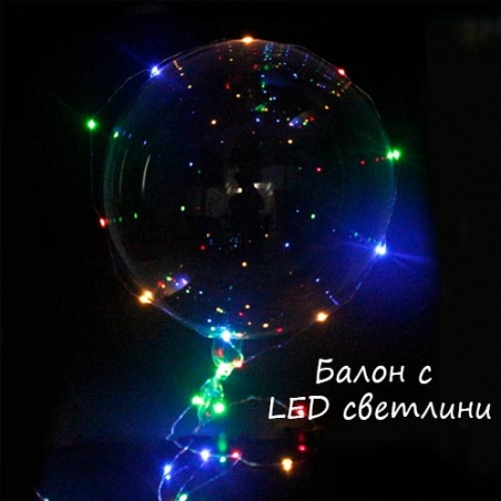 Balon-s-LED-svetlini-3375