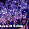 Balon-s-LED-svetlini-3375