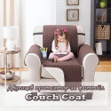 Protektor-za-fotojl-Couch-Coat-4399