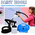 Sprej-sistema-za-Boadisvane-Paint-zoom-3041