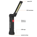 Prezaredima-Rabotna-Lampa-I-Fener-s-cupesa-se-glava-COB-USB-WORKLIGHT-3402