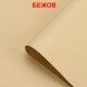 Самозалепваща се кожа за претапициране