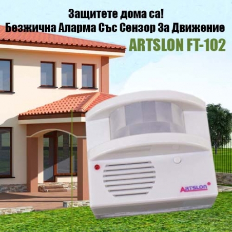 Bezzicna-Alarma-Ss-Senzor-Za-Dvizenie-ARTSLON-FT-102-3069