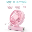 Ventilator-s-cupesa-se-glava-Folding-Fan-S2-4275