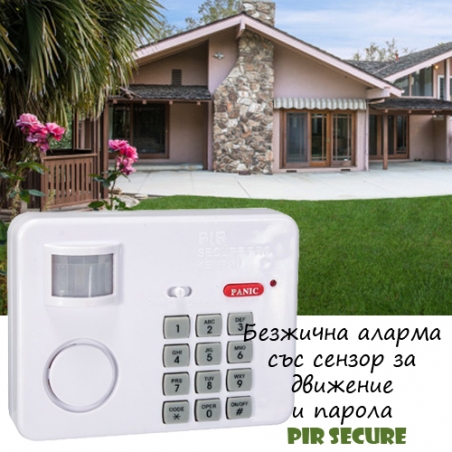 Bezzicna-alarma-ss-senzor-za-dvizenie-i-parola-Pir-Secure-4549