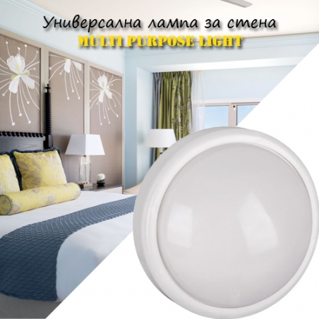 Universalna-lampa-za-stena-Multi-Purpose-Light-4589