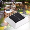 Соларна лампа YW-668 със сензор за движение