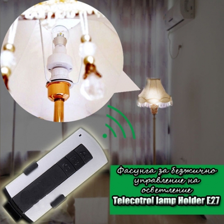 Fasunga-za-bezzicno-upravlenie-na-osvetlenie-Telecotrol-lamp-Holder-E27-3798