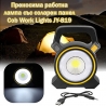 Преносима работна лампа със соларен панел Cob Work Lights JY-819