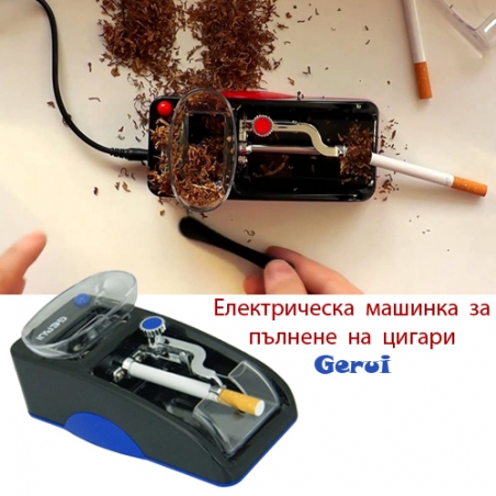 Elektriceska-masinka-za-plnene-na-cigari-Gerui-4609