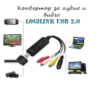 Konvertor-za-audio-i-video-Logilink-USB-20-3877