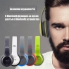 Bluetooth безжични слушалки P47 4.2+EDR