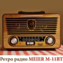 Retro-radio-MEIER-M-11BT-4699