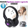 Безжични Bluetooth стерео слушалки ZEALOT B570