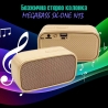 Безжична Bluetooth колонка MEGABASS SK-ONE N13