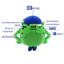 Kolonka-Monster-s-11-3213