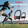 Спортно безжични слушалки Wireless sport S3