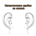 Sportni-slusalki-Samsung-Music-Wireless-Headset-3807