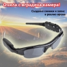 2в1 Слънчеви очила с опция с камера Mobile Eyewear Recorder