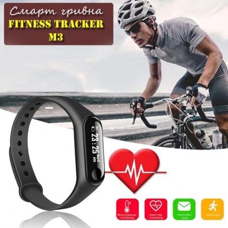 Smart-grivna-s-pulsmetr-Fitness-tracker-M3-4207