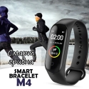 Smart-grivna-Smart-Bracelet-M4-4655