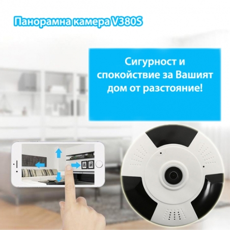 Panoramna-kamera-Smart-V380S-2817