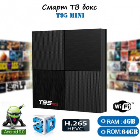 Smart-TV-boks-T95-mini-4530