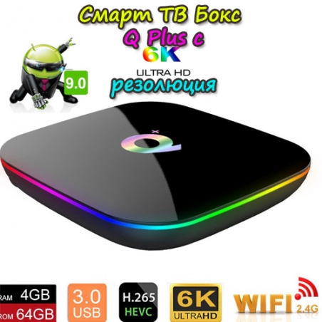 Smart-TV-Boks-Q-Plus-s-6K-rezolucia-4532